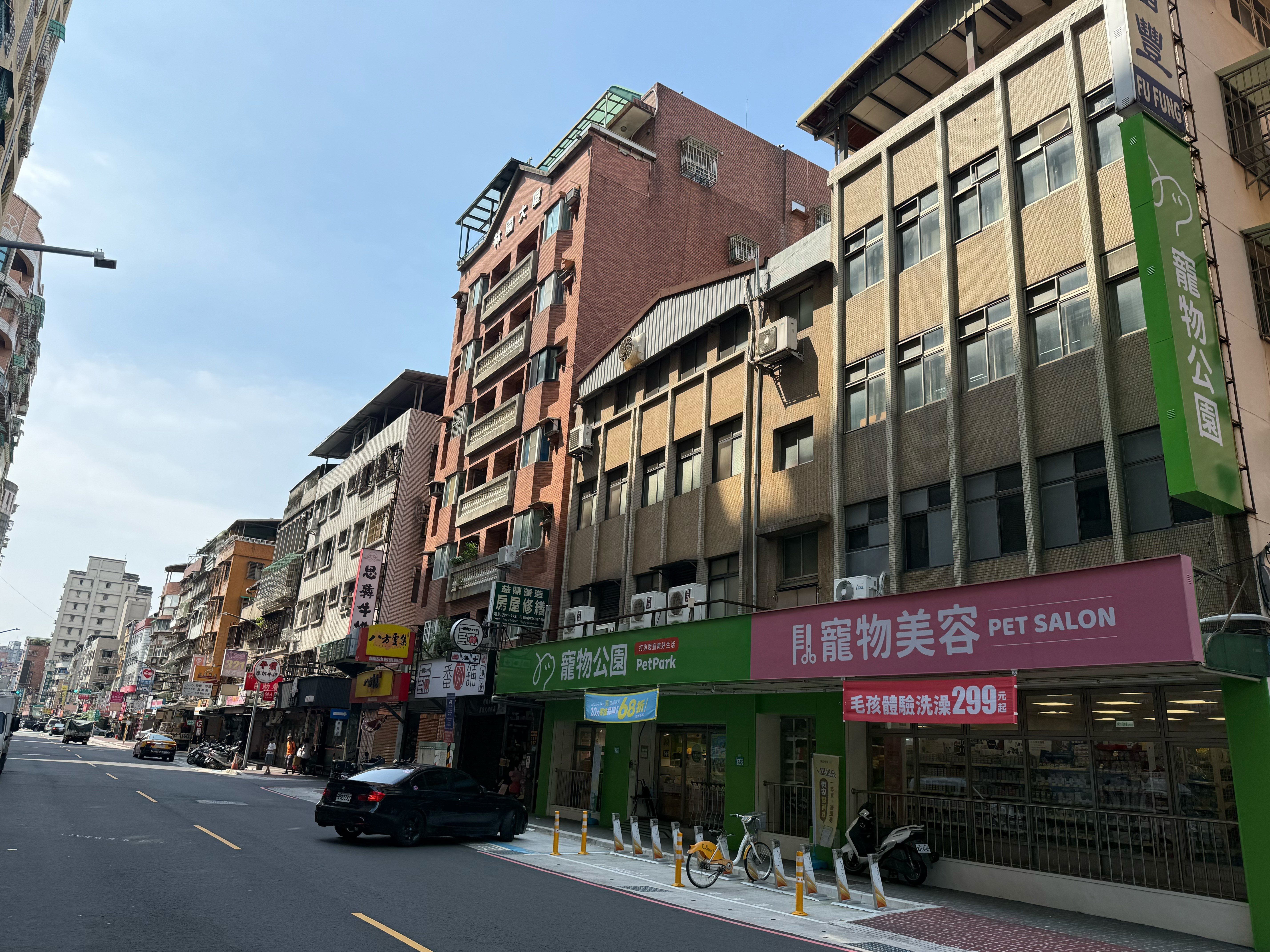 市心機能 1